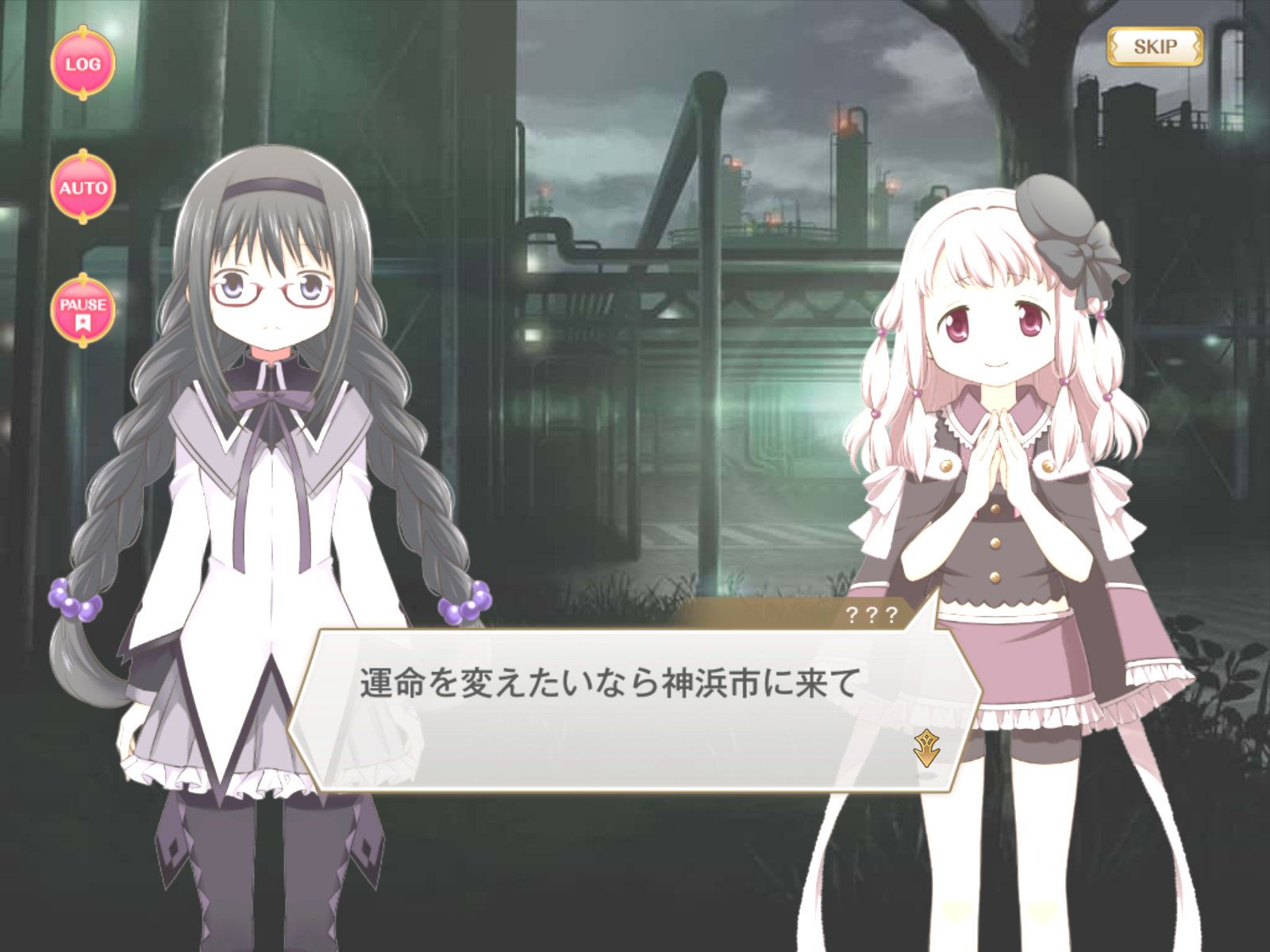 マギアレコード あなたはどっちが好き アニメ版2期までとアプリ内でのストーリー相違点を振り返る 多次元目録